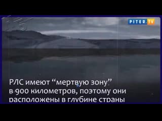 На дальнем востоке и балтике заработали новейшие российские загоризонтные радиолокационные станции "подсолнух"