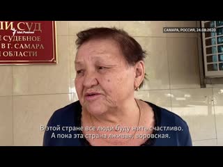 "россия будет открытой" мать айрата дильмухаметова о сыне