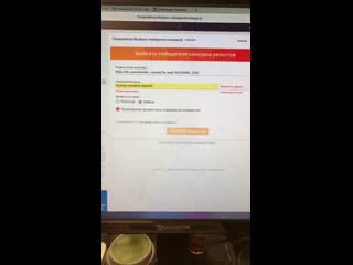 Live антирадар усинска