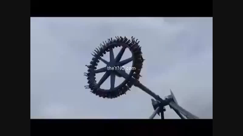 Вылетел с аттракциона
