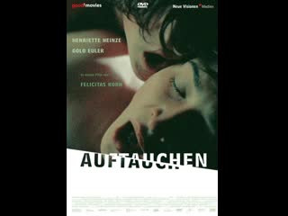 Появление auftauchen (2006) германия