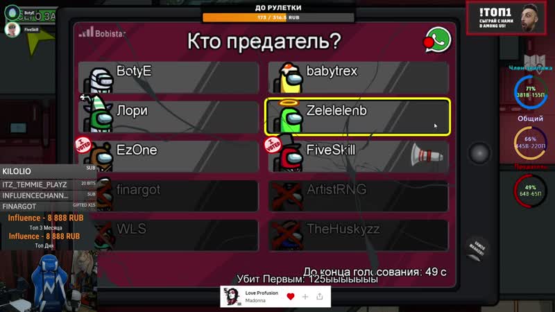 [twitch rage] мне не дали сделать дабл килл! / finargot обучает чатик как делать дабл килл в among us/ амонг ас