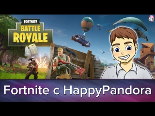 Fortnite c happypandora!