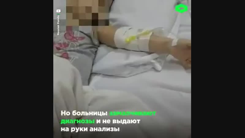 В 15 московских садах молодые месяц болеют дизентерией больницы скрывают результаты анализов