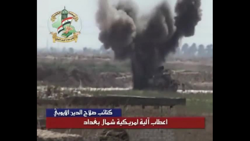 Ирак подрыв мрап вс сша на сву