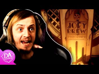 Joey drew is here?! | bendy & the dark revival #4 | dagames