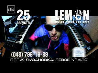25 08 2012 гоп пати гость репер сява