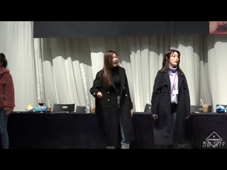Clc full game 190222 씨엘씨 전체 텔레파시게임 by 147company 철이 목동 팬싸 직캠 fancam