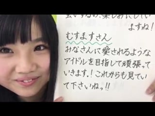 20170113 showroom kitagawa yoshino