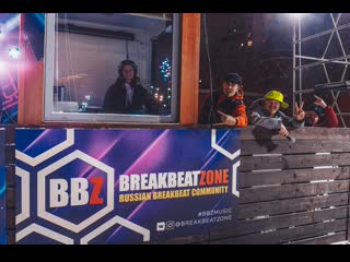 Breakbeatzone в таганском парке