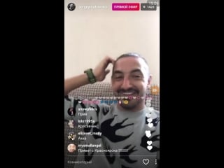 Божественные ноги арсения, 10 02 2017