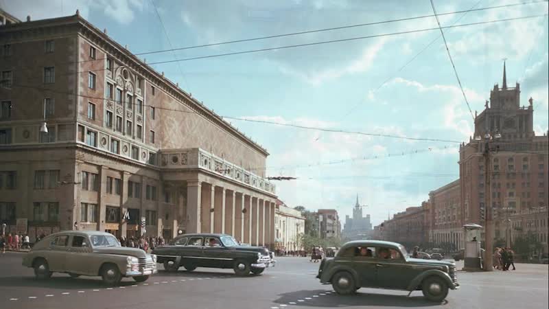 Фото москвы 1950 х годов в цвете
