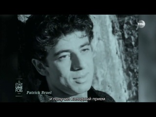 Il etait une fois patrick bruel