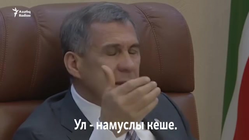 Рөстәм миңнеханов