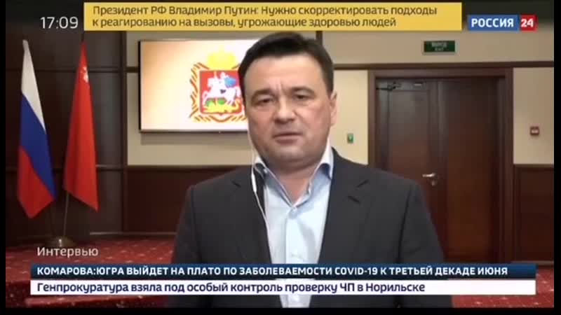 В связи с выходом многих жителей подмосковья на работу после режима повышенной готовности в регионе увеличивают количество дежур