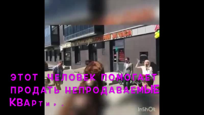 Замечательный риелтор балтийской жемчужины