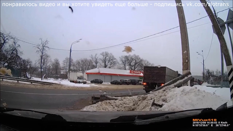 Поймал прицеп \ дальнобойная фуфайка