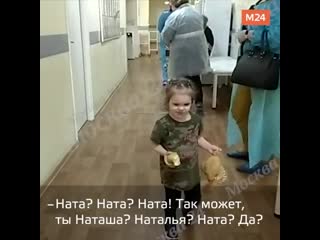 Девочка, которую родная мать бросила в молодые поликлинике, заговорила, но пока что не очень