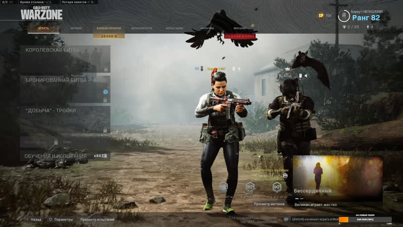 Катаем в call of duty warzone 18+