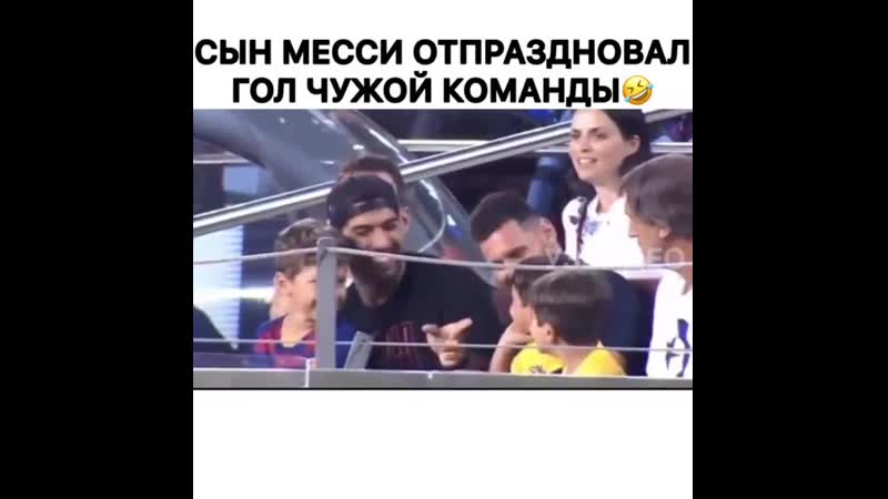 Просто посмотрите на реакцию луиса суареса😂😳