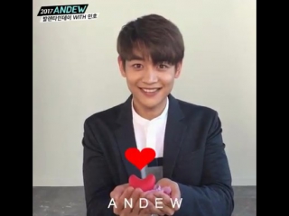 170214 andew facebook ~ wednesday event gorgeous sweetheart minho's heart 💋 happy valentine's day!♥