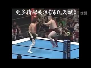 Hiroshi tanahashi vs american dragon