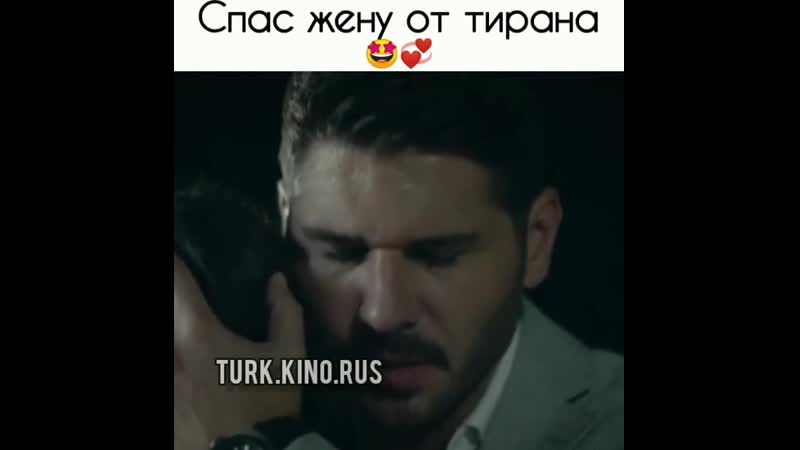 Turk kino rus 121507350 332040018097735 5198785492372377558 n