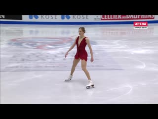 Carolina kostner (игла)