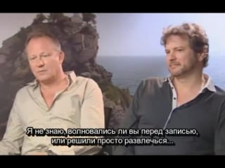 Колин ферт | интервью о фильме "mamma mia"