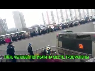 Пассажирский автобус въехал в подземный переход на славянском бульваре есть погибшие