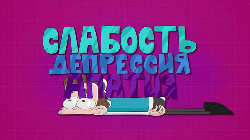 У боба – рак! (сезон 6, 'знакомьтесь, боб')