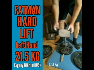 Evgeny nikitin (rus) "fatman hard lift" 21 5 kg(lh)