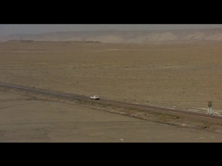 Vanishing point 1971