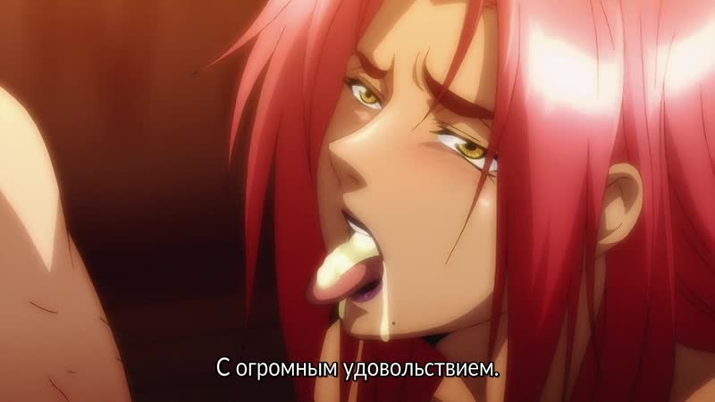 Темный рыцарь ингрид перезапуск 1 {хентай}