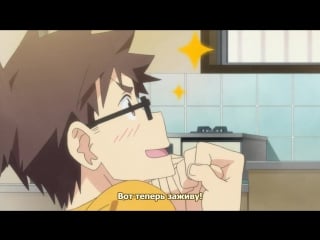 (1 серия) у хозяюшки половое созревание! / ooya san wa shishunki! [русские субтитры]