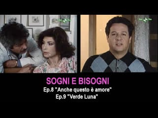 Sogni e bisogni (1985) ep 8 anche questo è amore ep 9 verde luna