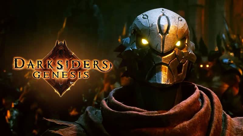 Darksiders genesis часть 2