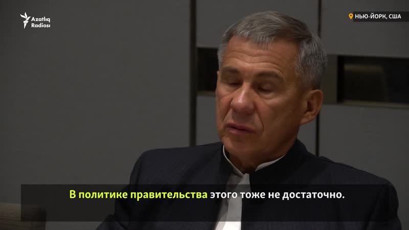 Минниханов сказал правду о татарском языке