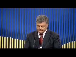 Прямой пример как порошенко ссал в глаза рагулям