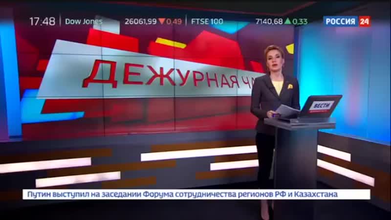 Новый способ мошенничества людей загоняют в долги без их участия россия 24 {9 11 2018}