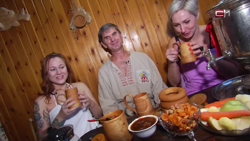 Баня русская традиция!