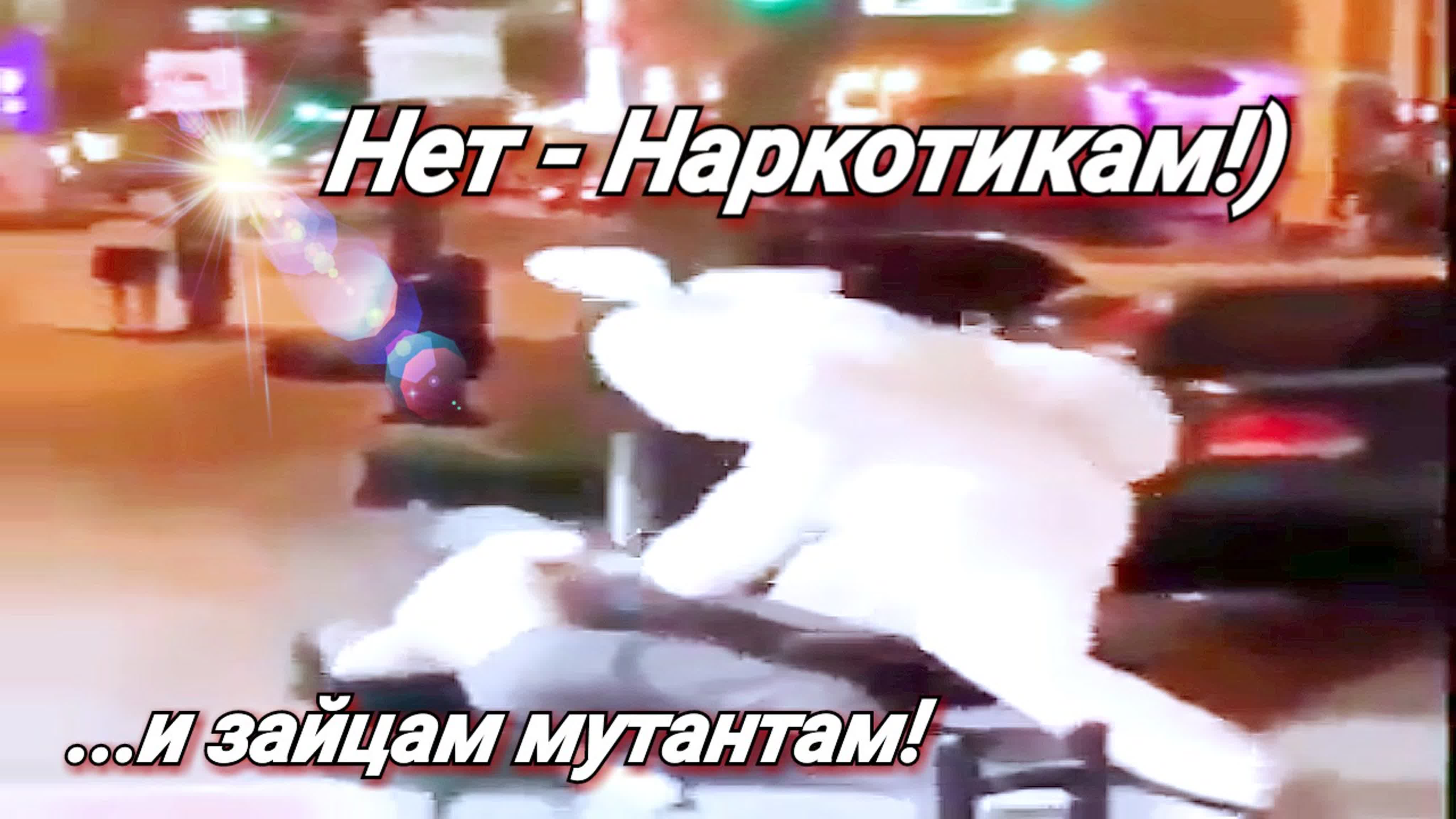 Скажи молодые нет! (автор неизвестен) watch online