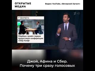 «и проголосовал, и кредит взял» ургант высмеял новый логотип сбербанка