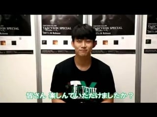 170103 message after solo concert