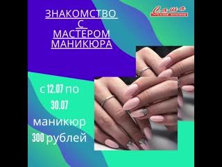 Green and blue woman hip & vibrant general greeting animated birthday social media