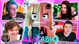 Лололошкапятерка porn videos - BEST XXX TUBE