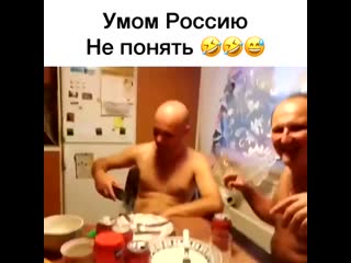 Уеб@л себя шокером)))