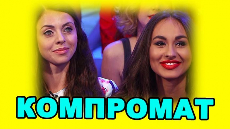 Компромат на фрост и рапу! дом 2 новости эфир 16 октября,