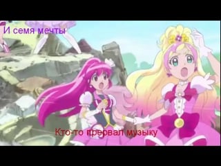 Trailer precure all stars haru no carnival(rus sub nozomi024)