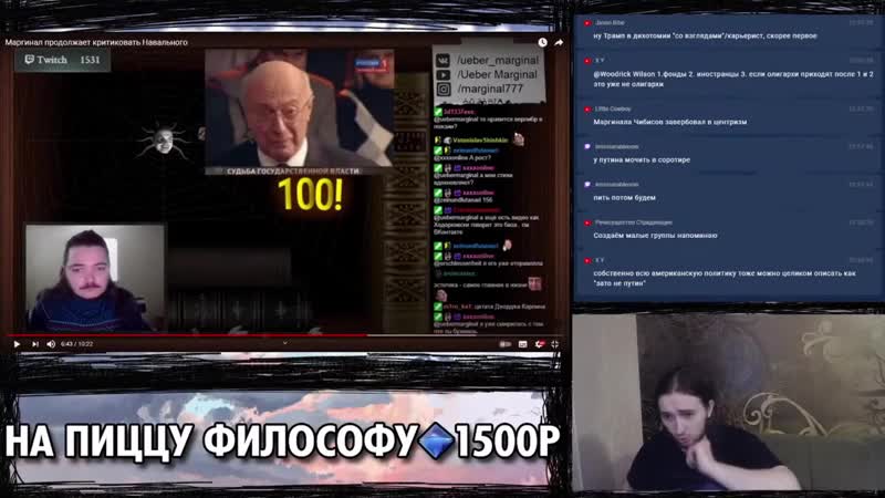 [грустный волк из цирка юбилей] арест навального | маргинал | васил